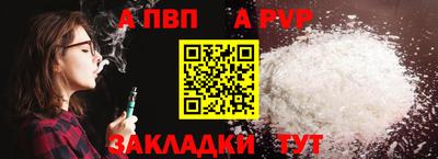 прущие крисы Комсомольск-на-Амуре