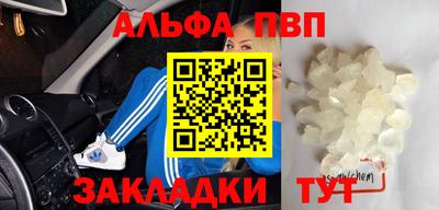 гашик Балашиха