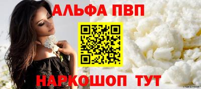 гашик Балашиха