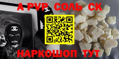 гашик Балашиха