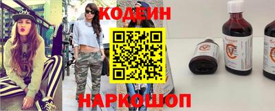 прущие крисы Комсомольск-на-Амуре