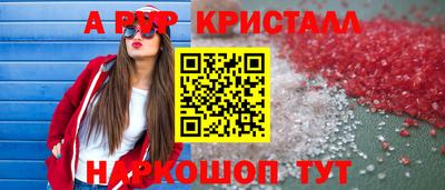 мефедрон мука Балаково