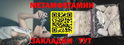 мефедрон мука Конаково