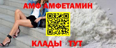 прущие крисы Комсомольск-на-Амуре