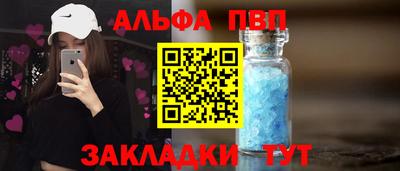 прущие крисы Комсомольск-на-Амуре