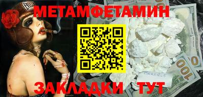 мефедрон мука Конаково