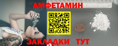 мефедрон мука Конаково