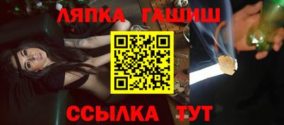 синтетический гашиш Балахна