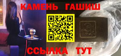 мефедрон мука Балаково