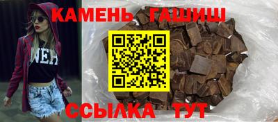 прущие крисы Комсомольск-на-Амуре