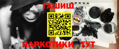 мефедрон мука Балаково