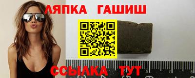 прущие крисы Комсомольск-на-Амуре