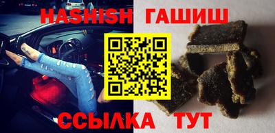 гашик Балашиха