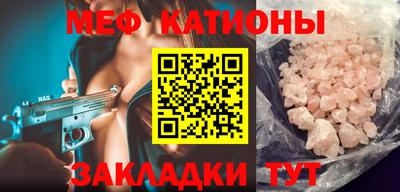 мефедрон мука Конаково