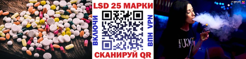 ЛСД экстази кислота  где найти   Назарово 