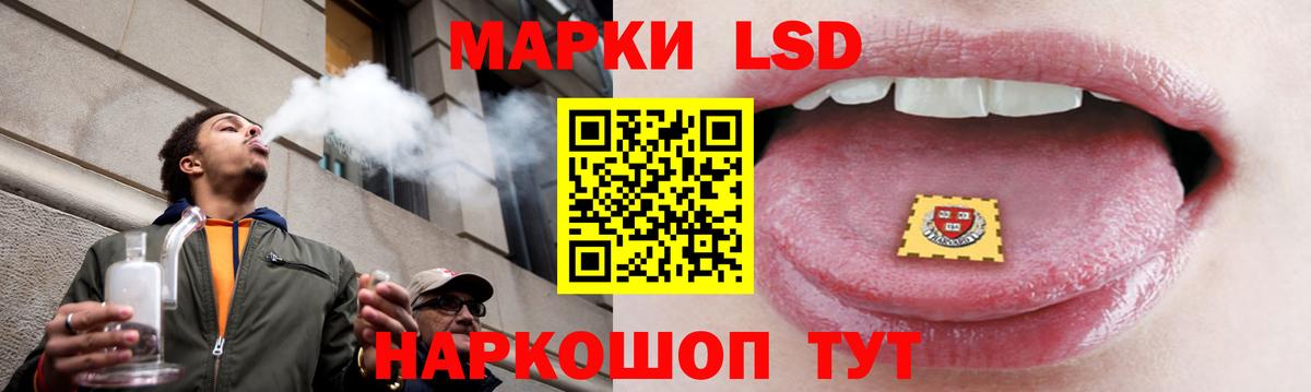 KRAKEN ТОР  Лсд 25 экстази кислота  Назарово  LSD-25 экстази кислота  ЛСД экстази 