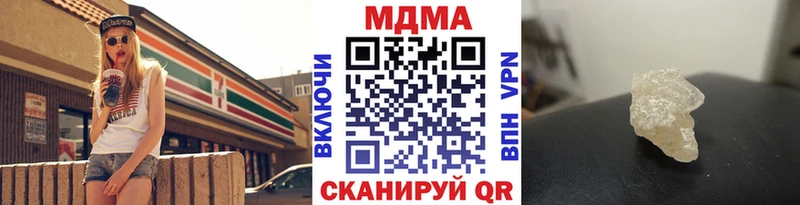 MDMA молли  Назарово 