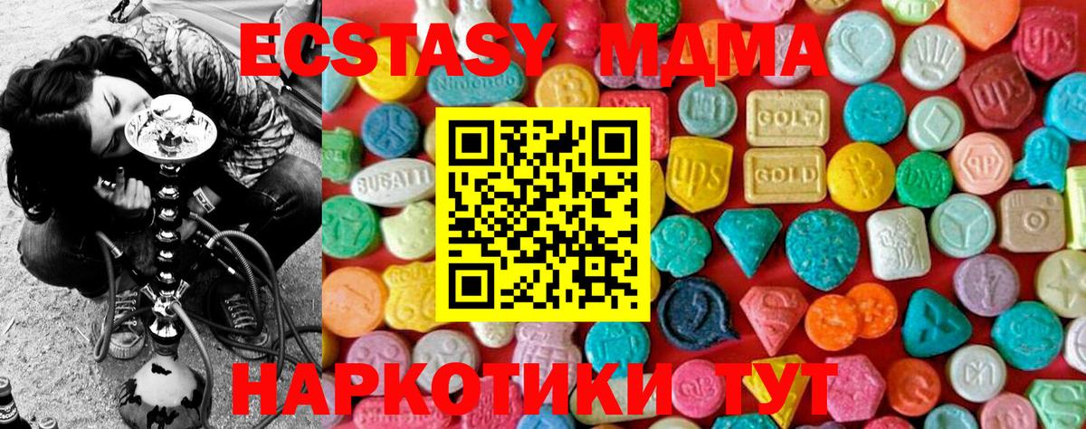 МДМА VHQ Назарово