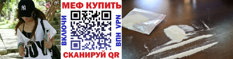 Мефедрон кристаллы  Назарово 