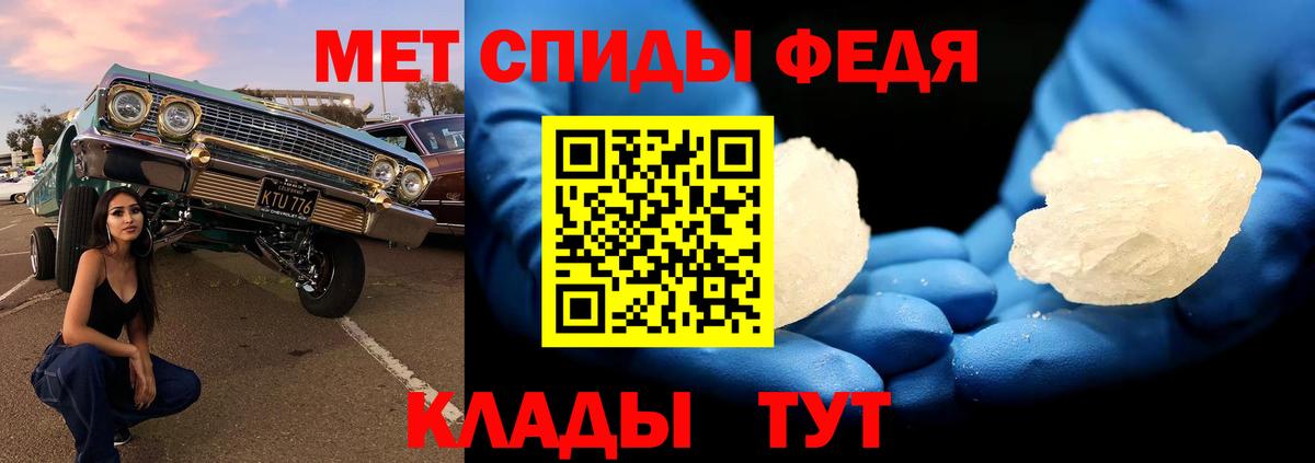 Первитин Декстрометамфетамин 99.9% Назарово