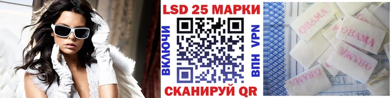Марки NBOMe 1,5мг  Назарово 