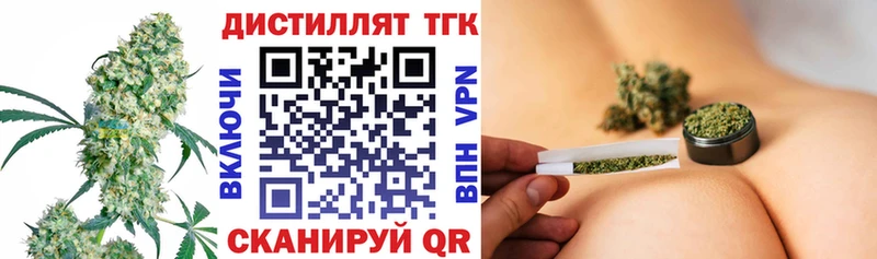 Дистиллят ТГК концентрат  мега ONION  Назарово  купить наркотик 