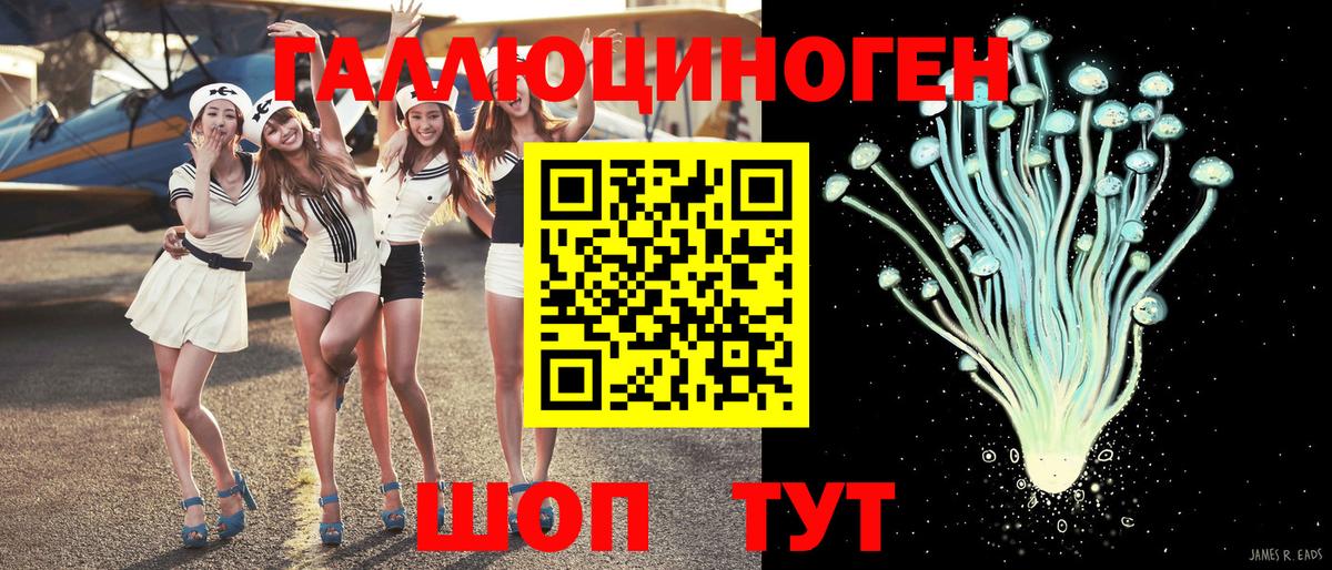 Галлюциногенные грибы Cubensis Назарово