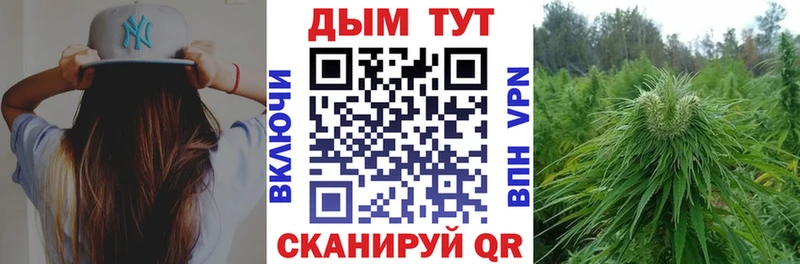 купить закладку OMG рабочий сайт Марихуана THC 21% Назарово