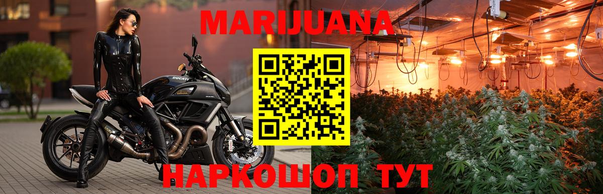 МАРИХУАНА Amnesia  МАРИХУАНА конопля  Вход с VPN  Назарово  МАРИХУАНА MAZAR 