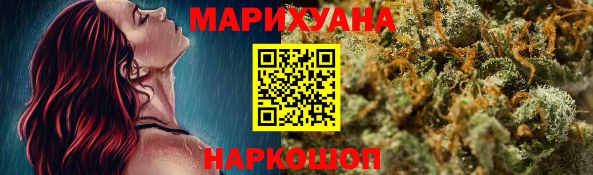 Бошки Шишки семена Назарово