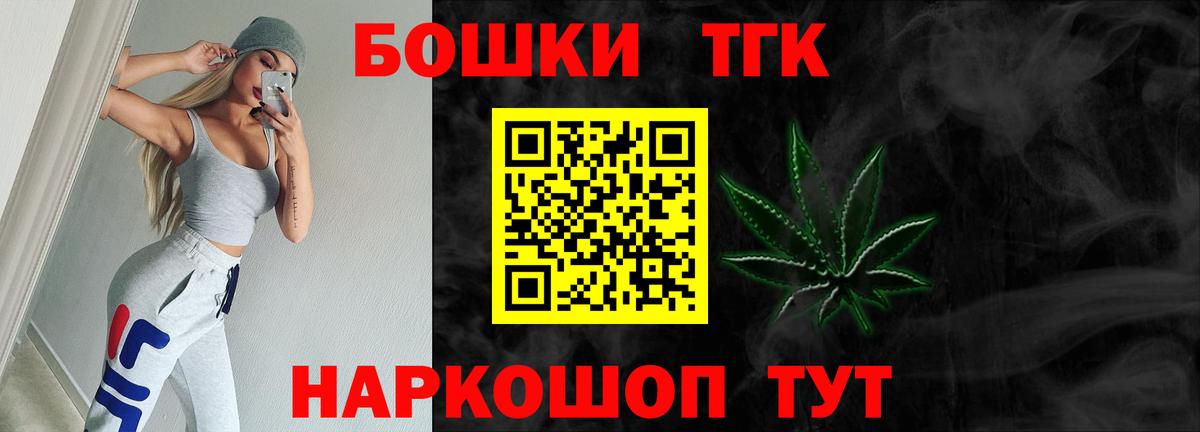 Лсд 25  Вход с VPN  Канабис  Назарово  ГАШИШ  Меф кристаллы 